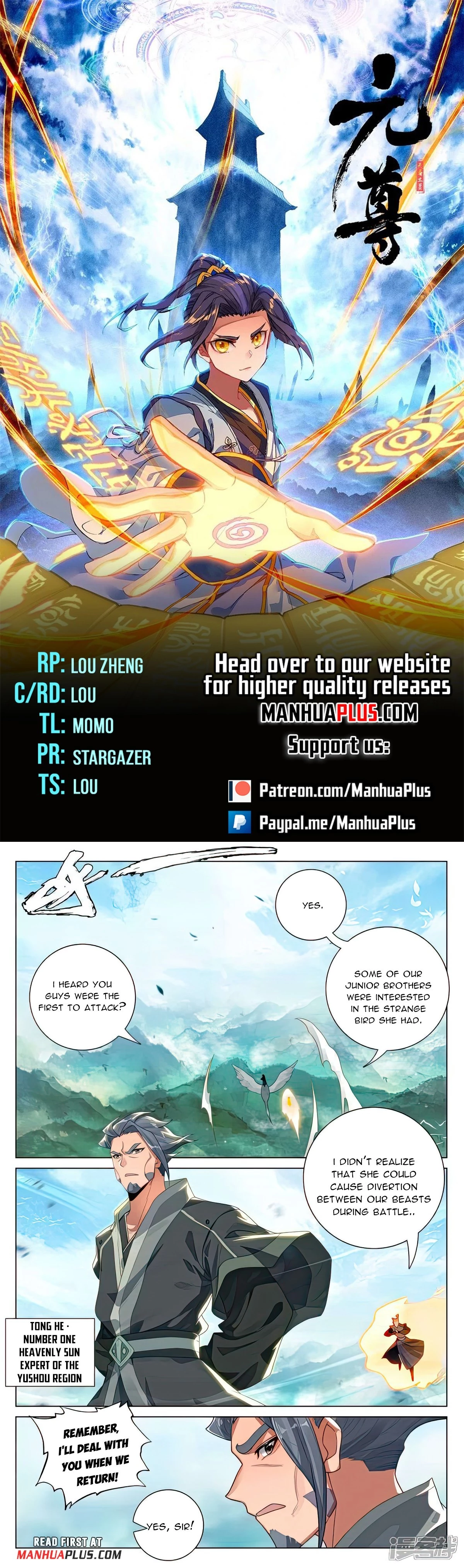 Yuan Zun Chapter 528.5 - 1