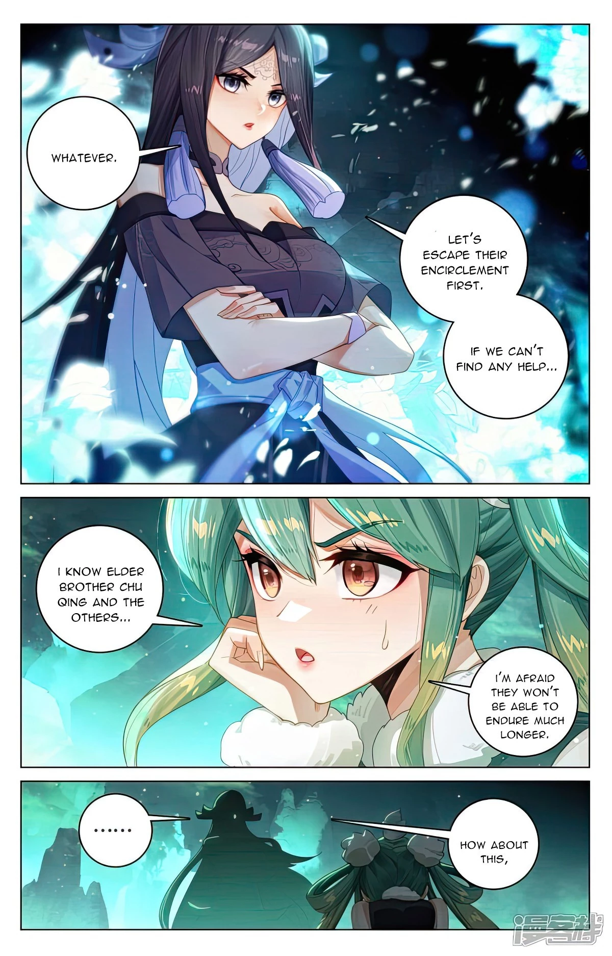 Yuan Zun Chapter 528.5 - 4