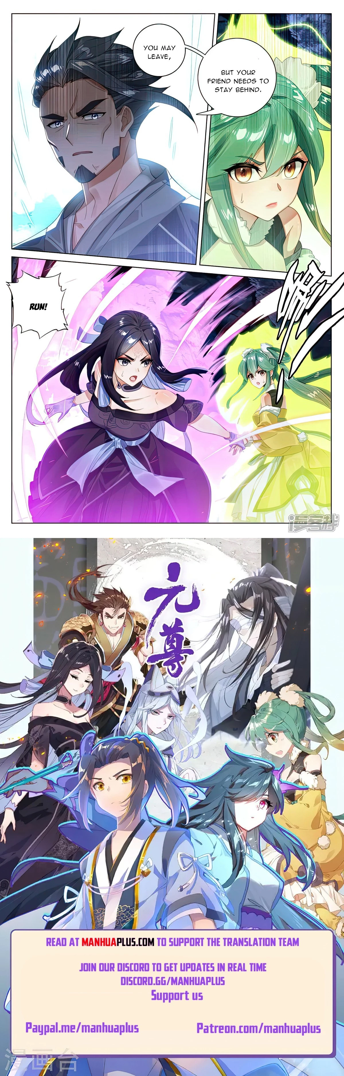 Yuan Zun Chapter 528.5 - 8