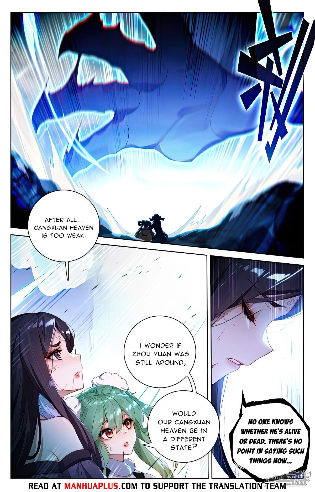 Yuan Zun Chapter 529 - 2