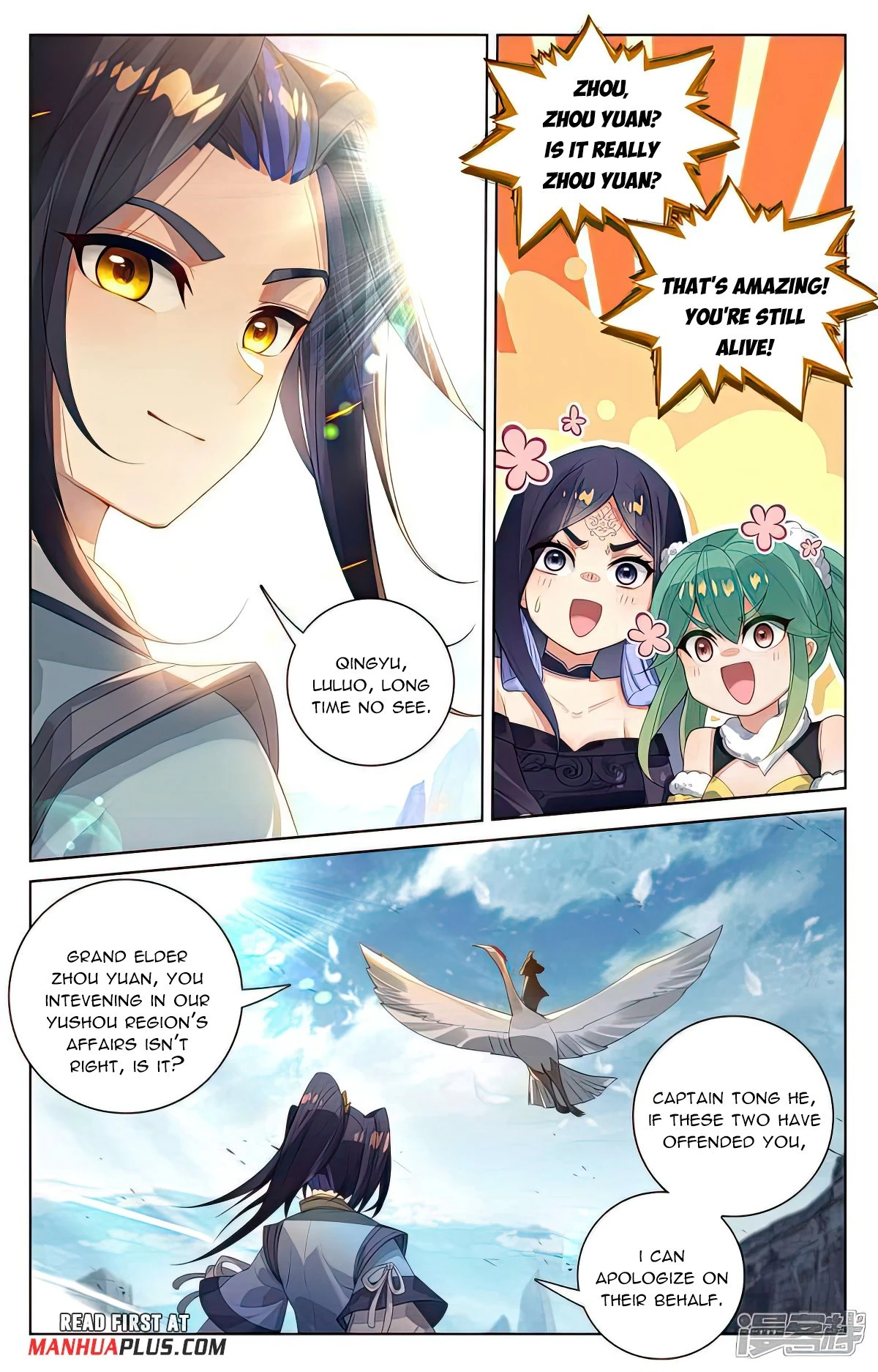 Yuan Zun Chapter 529 - 5