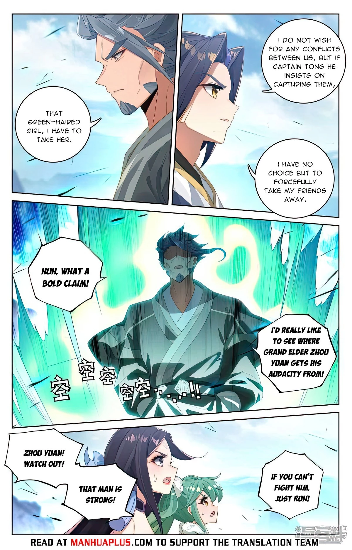 Yuan Zun Chapter 529 - 6