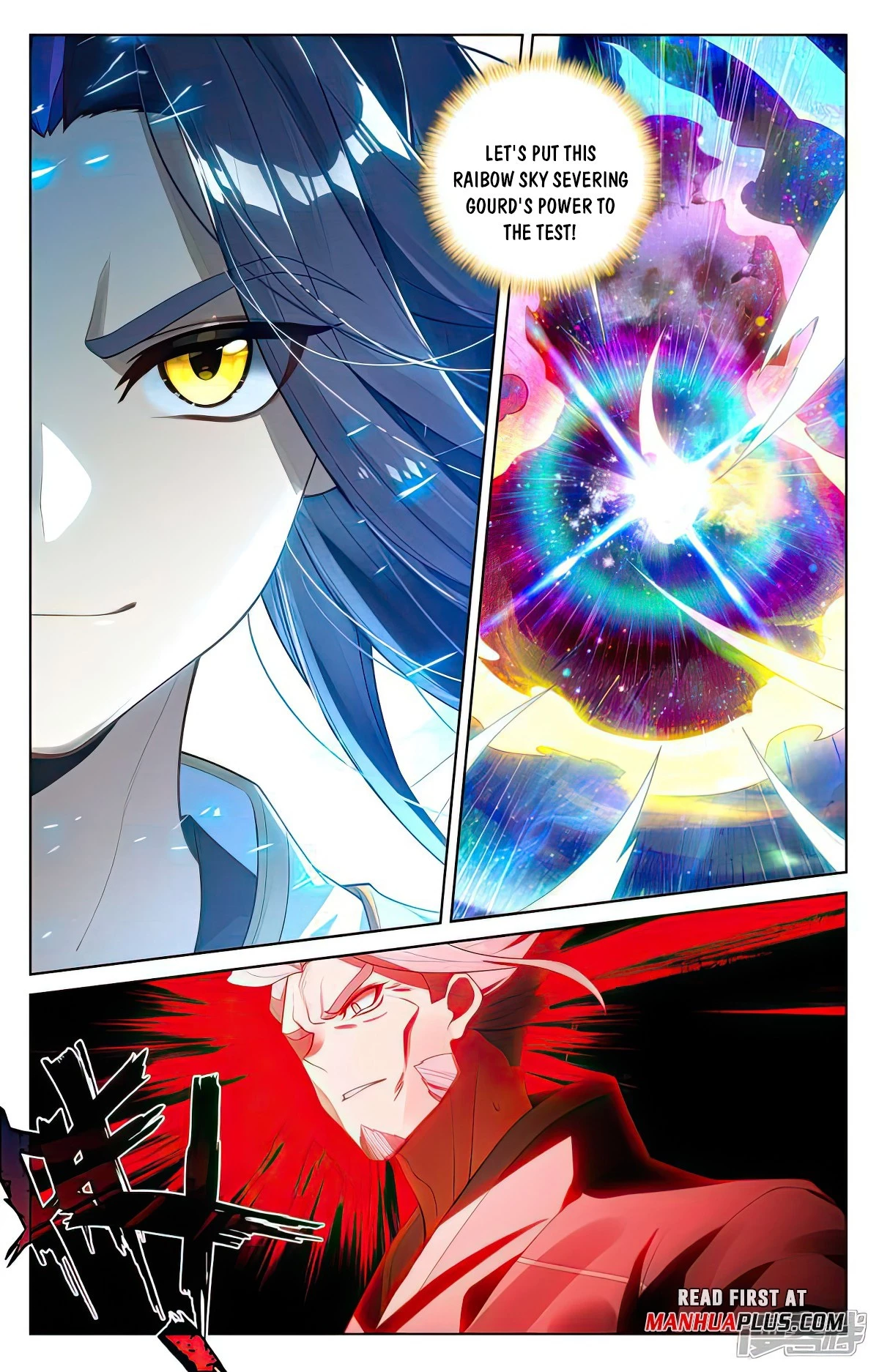 Yuan Zun Chapter 529 - 7