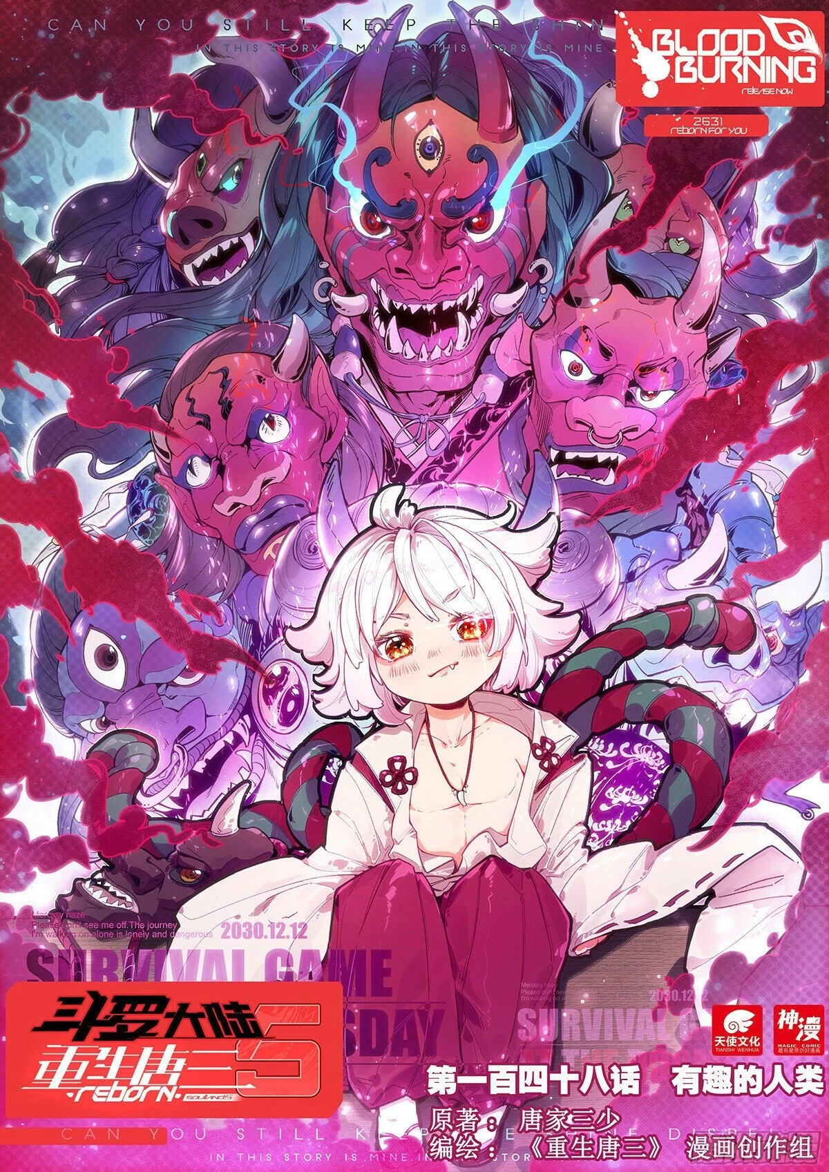 Soul Land V Chapter 148 - 1