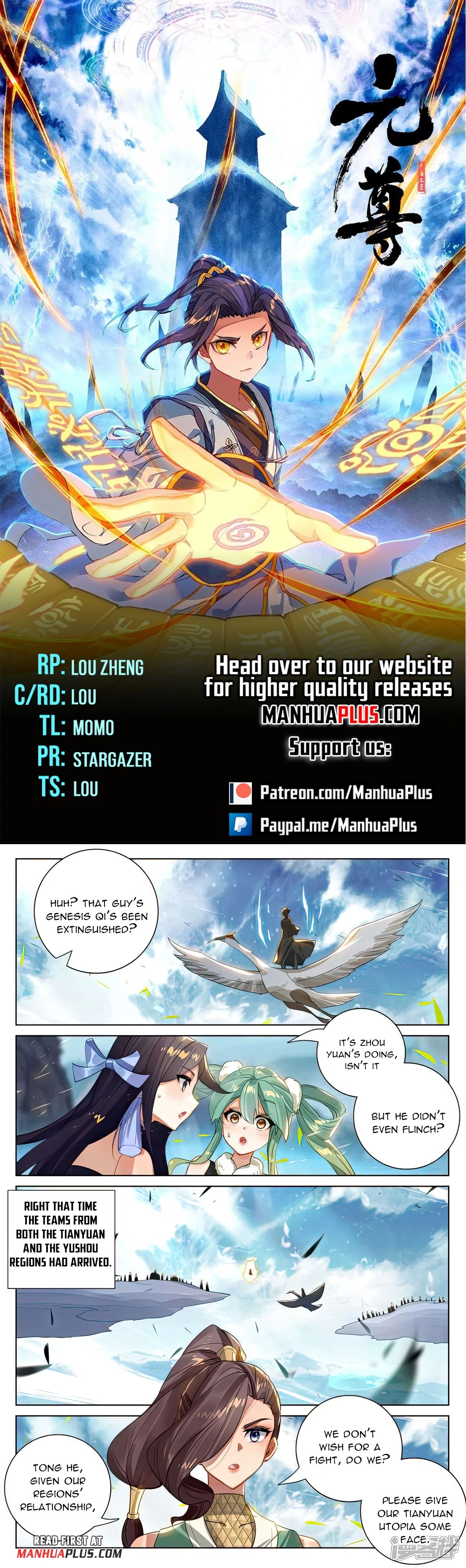 Yuan Zun Chapter 529.5 - 1