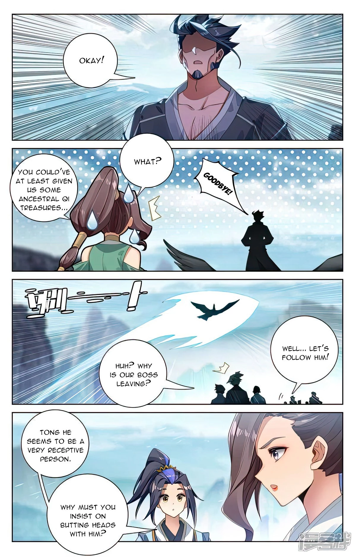 Yuan Zun Chapter 529.5 - 2