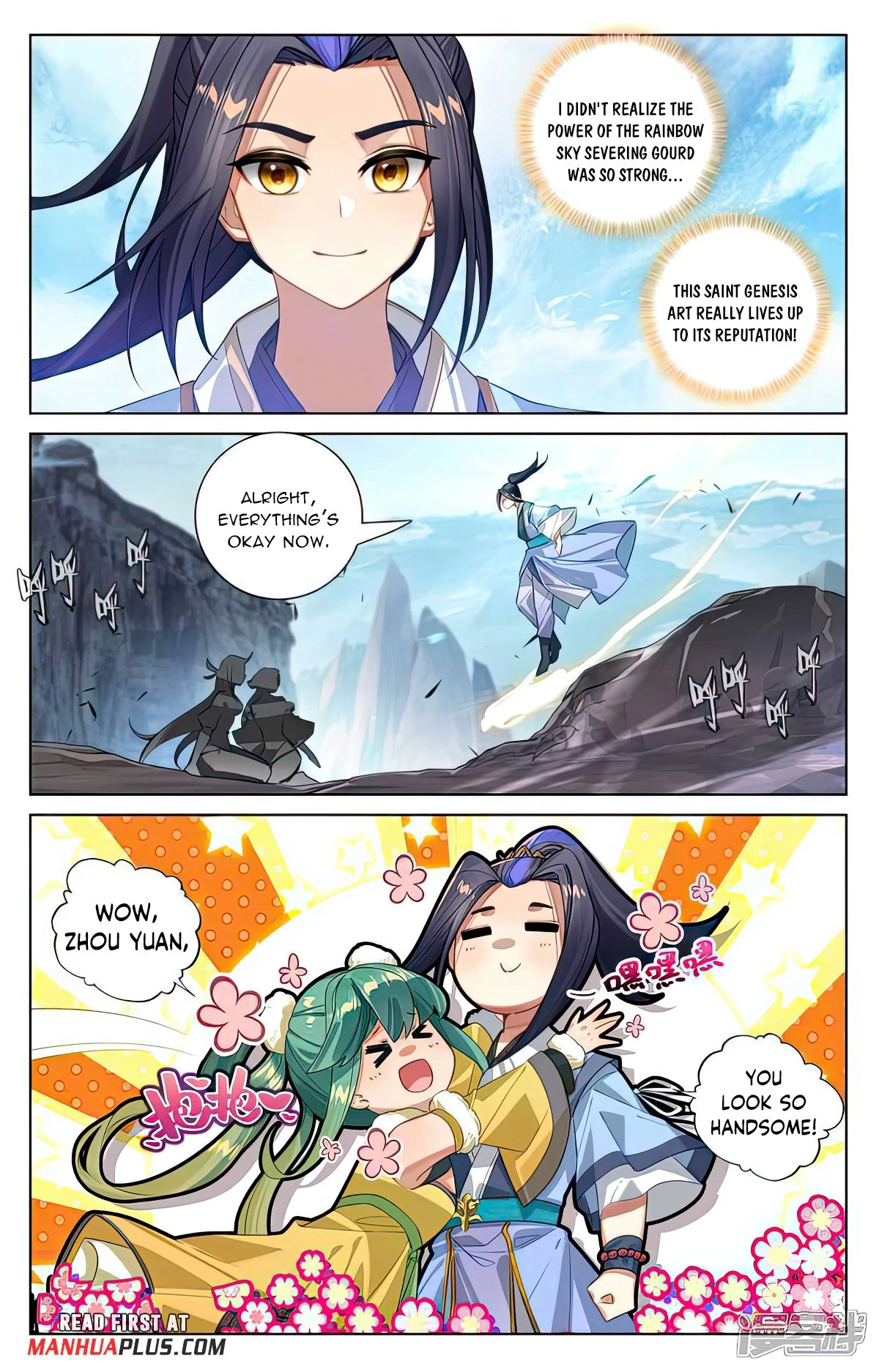 Yuan Zun Chapter 529.5 - 3
