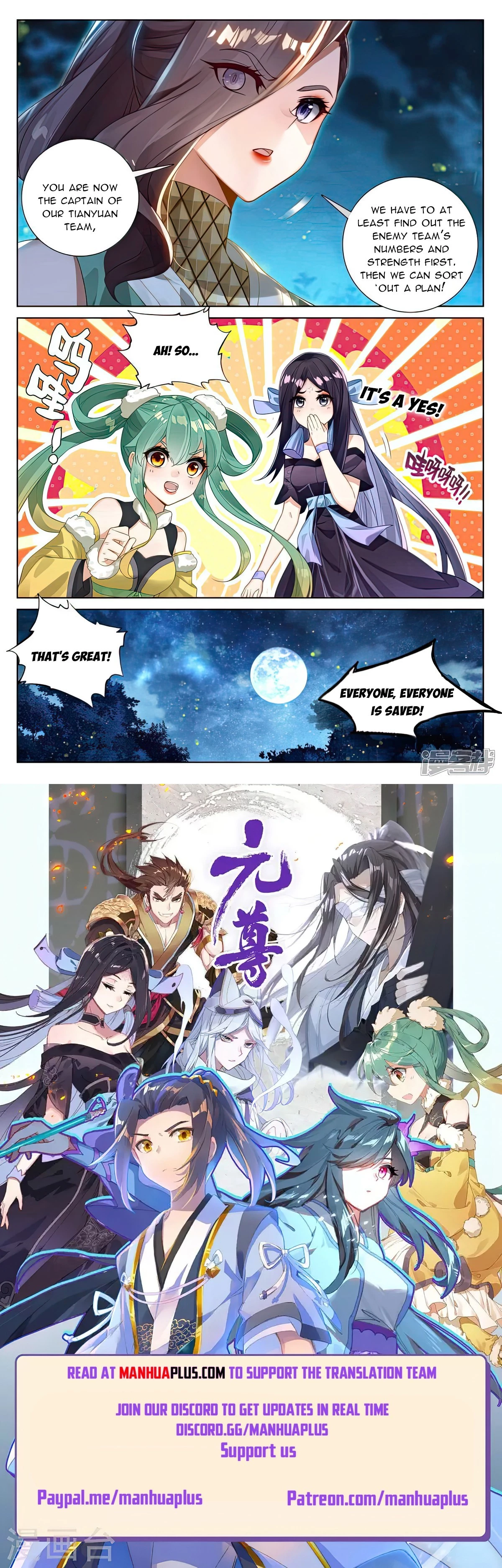 Yuan Zun Chapter 529.5 - 8