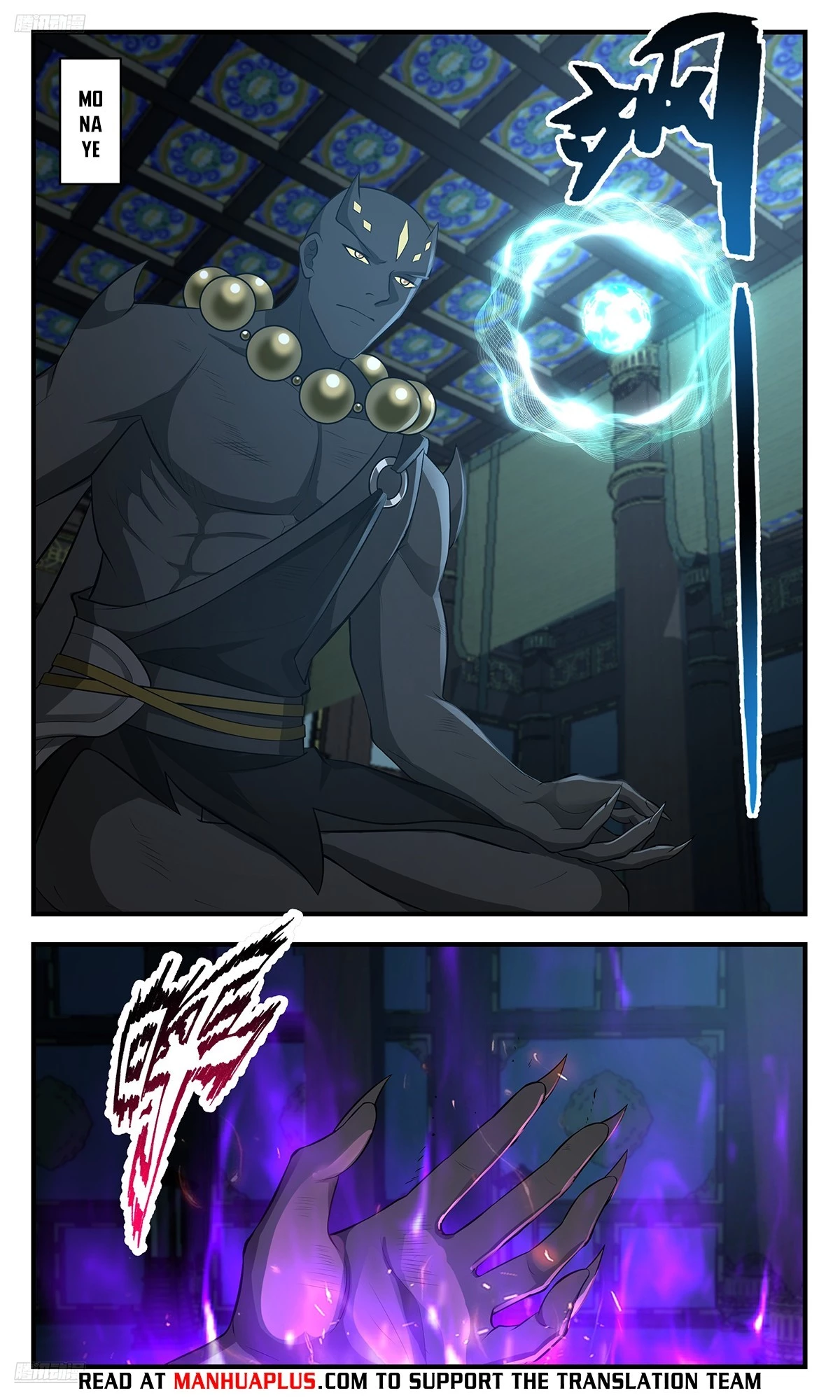 Martial Peak Chapter 3556 - 8