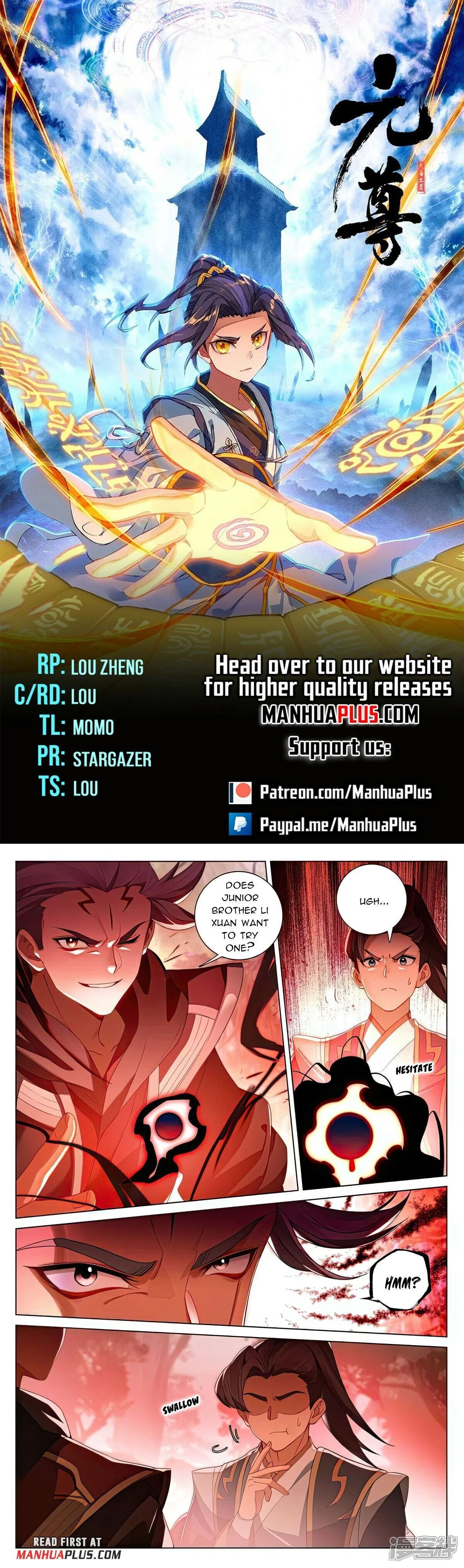 Yuan Zun Chapter 530.5 - 1