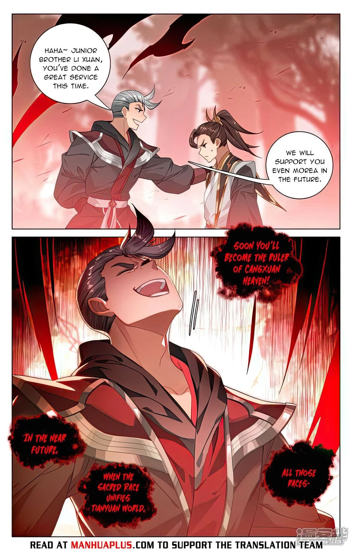 Yuan Zun Chapter 530.5 - 2