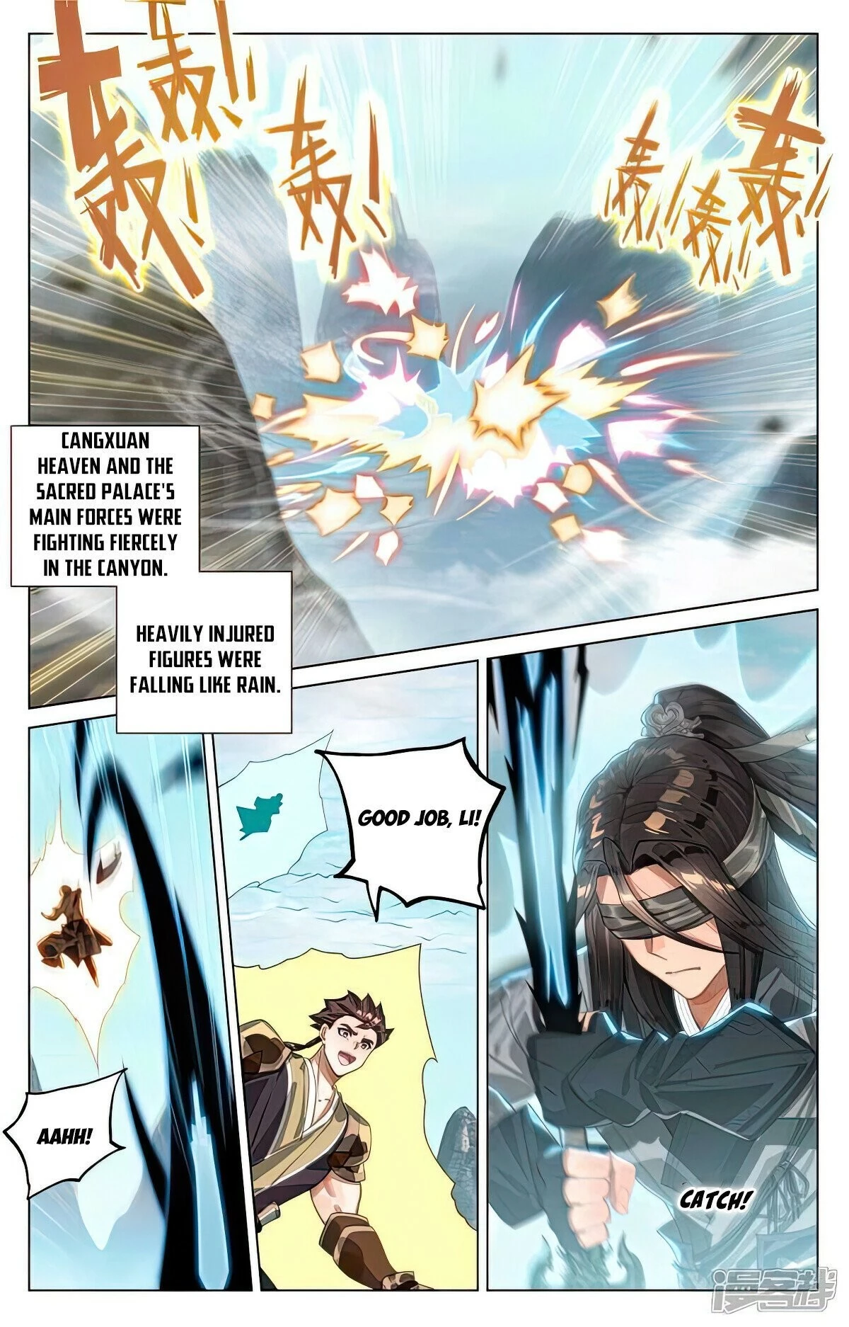 Yuan Zun Chapter 530.5 - 4