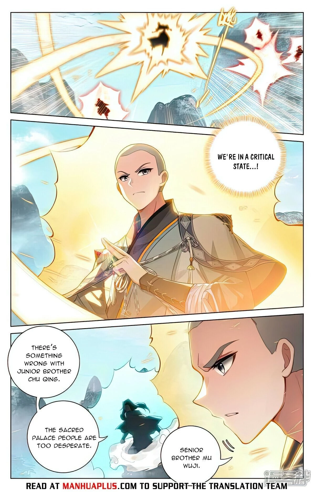 Yuan Zun Chapter 530.5 - 6