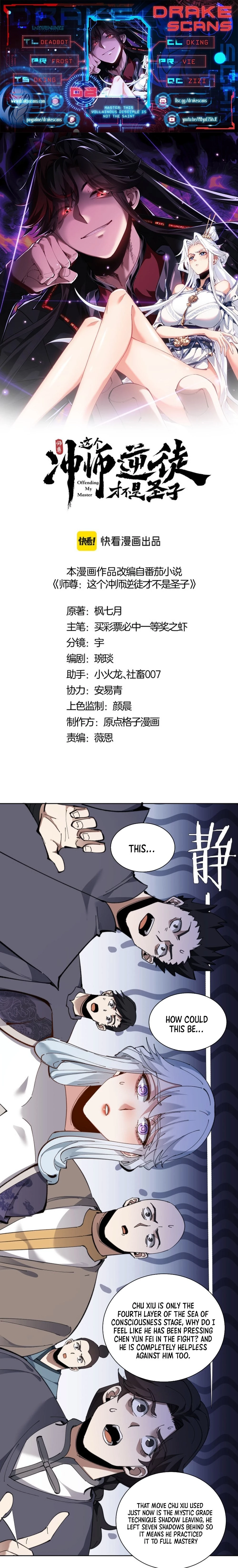 Master: This Villainous Disciple Is Not The Holy Child Chapter 8 - 1