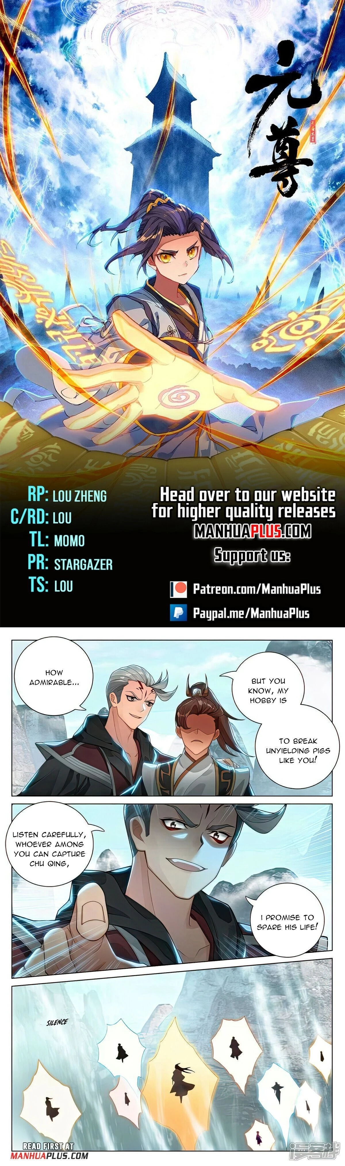 Yuan Zun Chapter 531.5 - 1