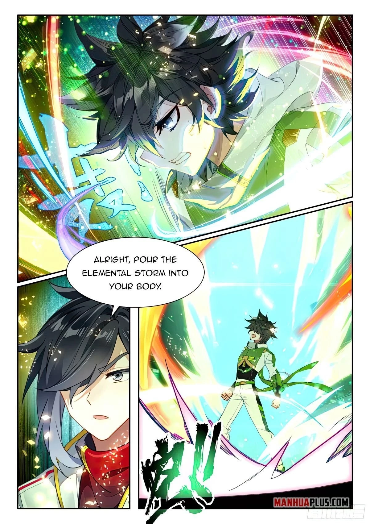 Soul Land IV Chapter 433.5 - 3