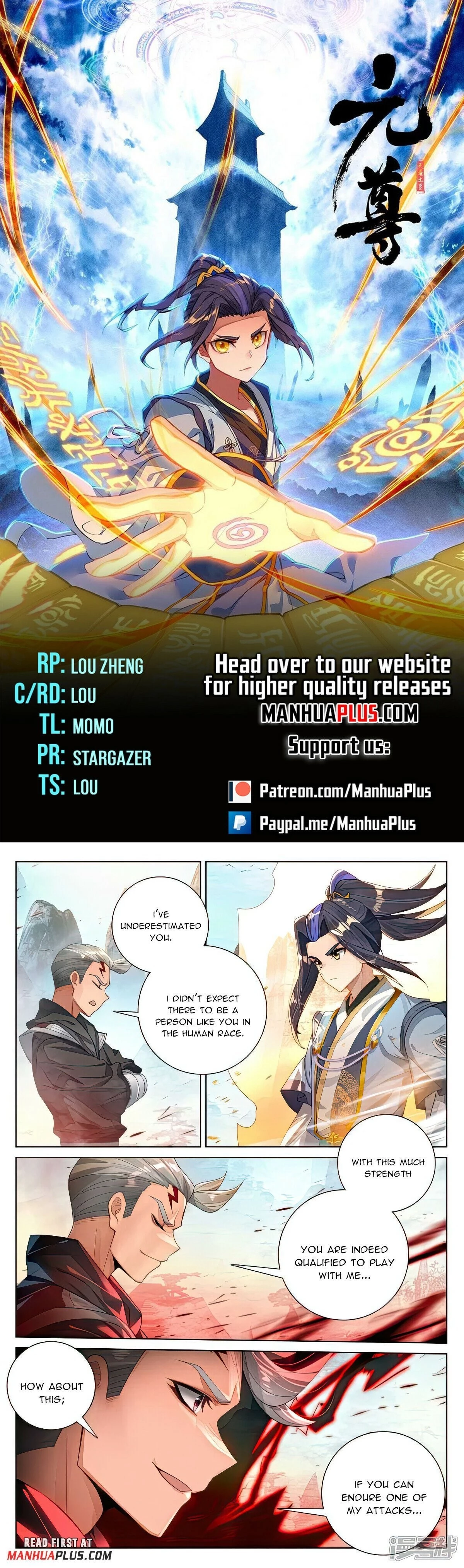 Yuan Zun Chapter 533.5 - 1