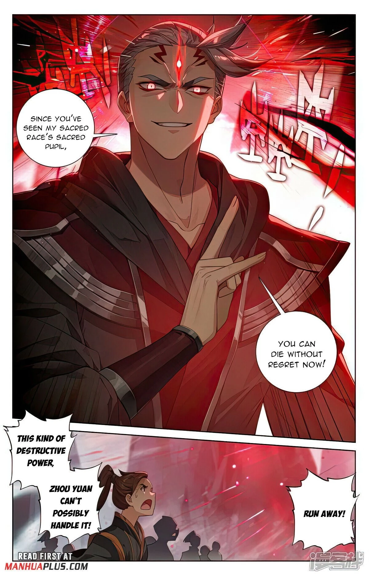 Yuan Zun Chapter 533.5 - 5