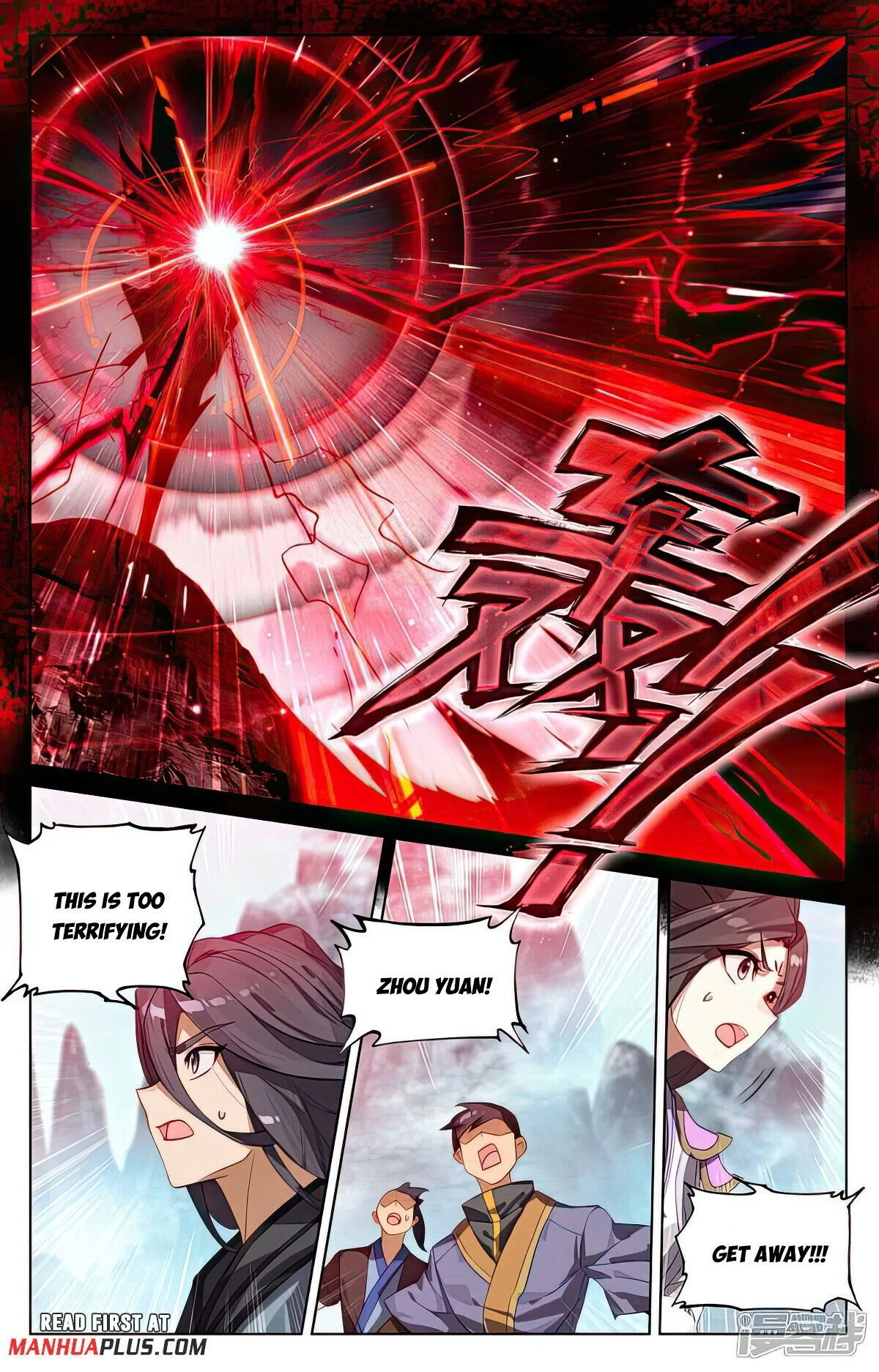 Yuan Zun Chapter 533.5 - 7