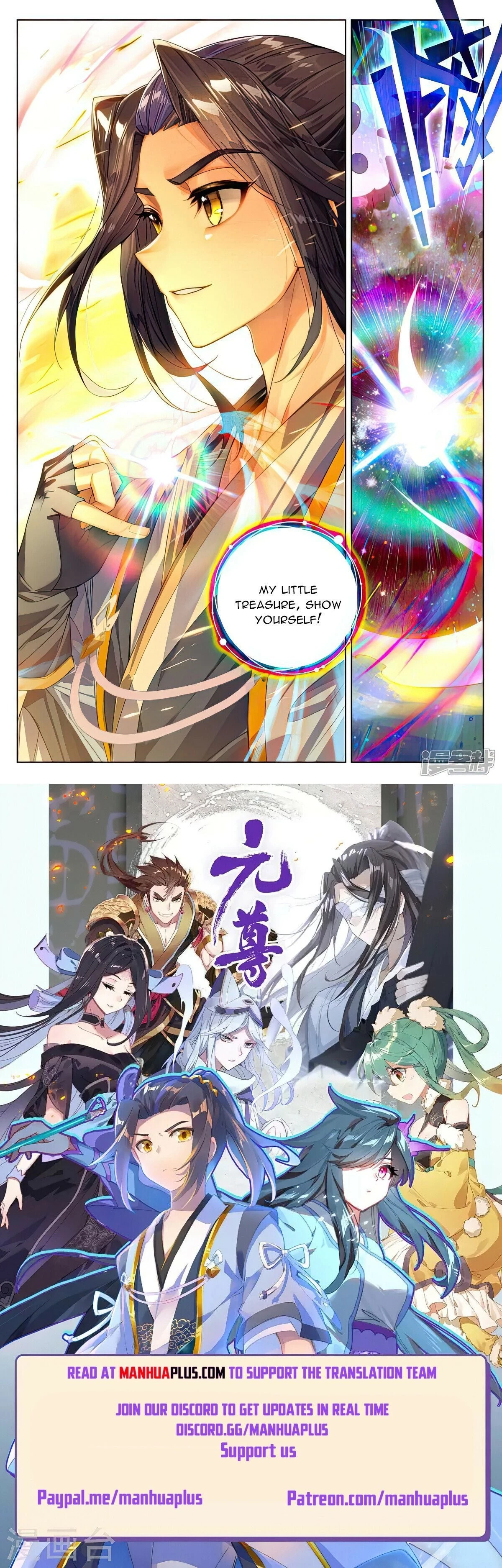Yuan Zun Chapter 533.5 - 8