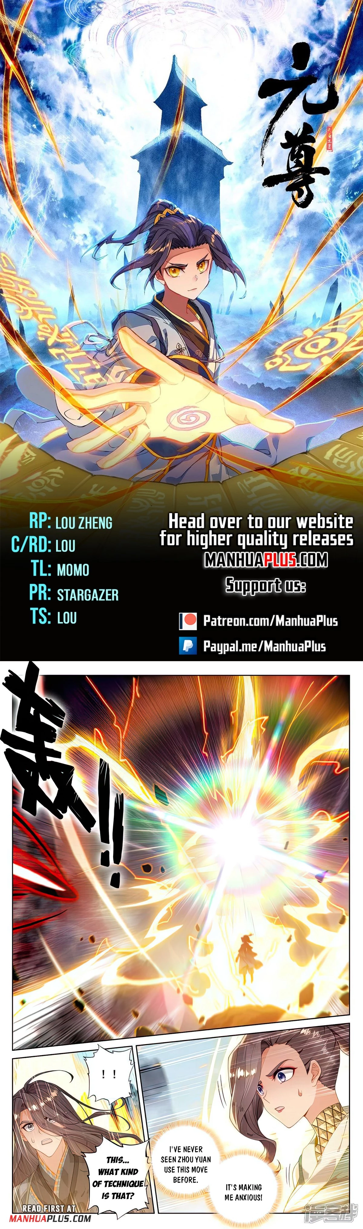 Yuan Zun Chapter 534 - 1