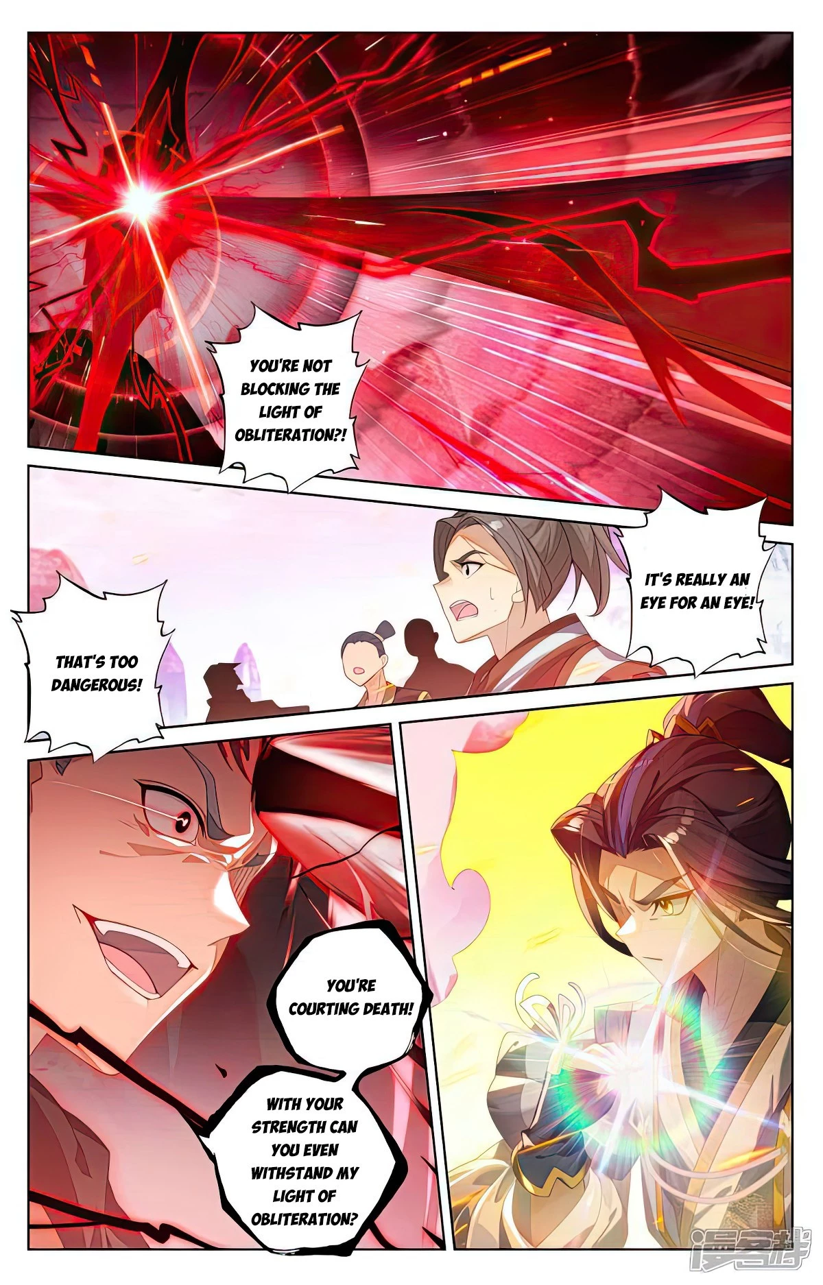 Yuan Zun Chapter 534 - 4