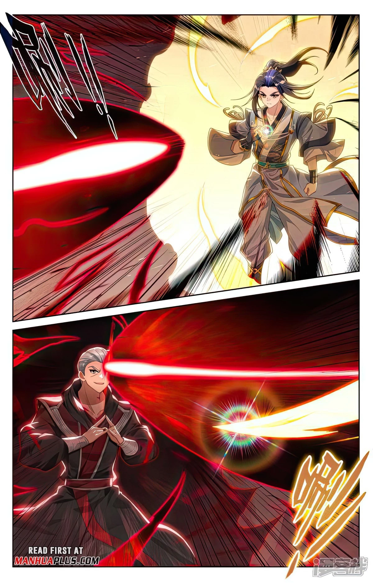 Yuan Zun Chapter 534 - 5