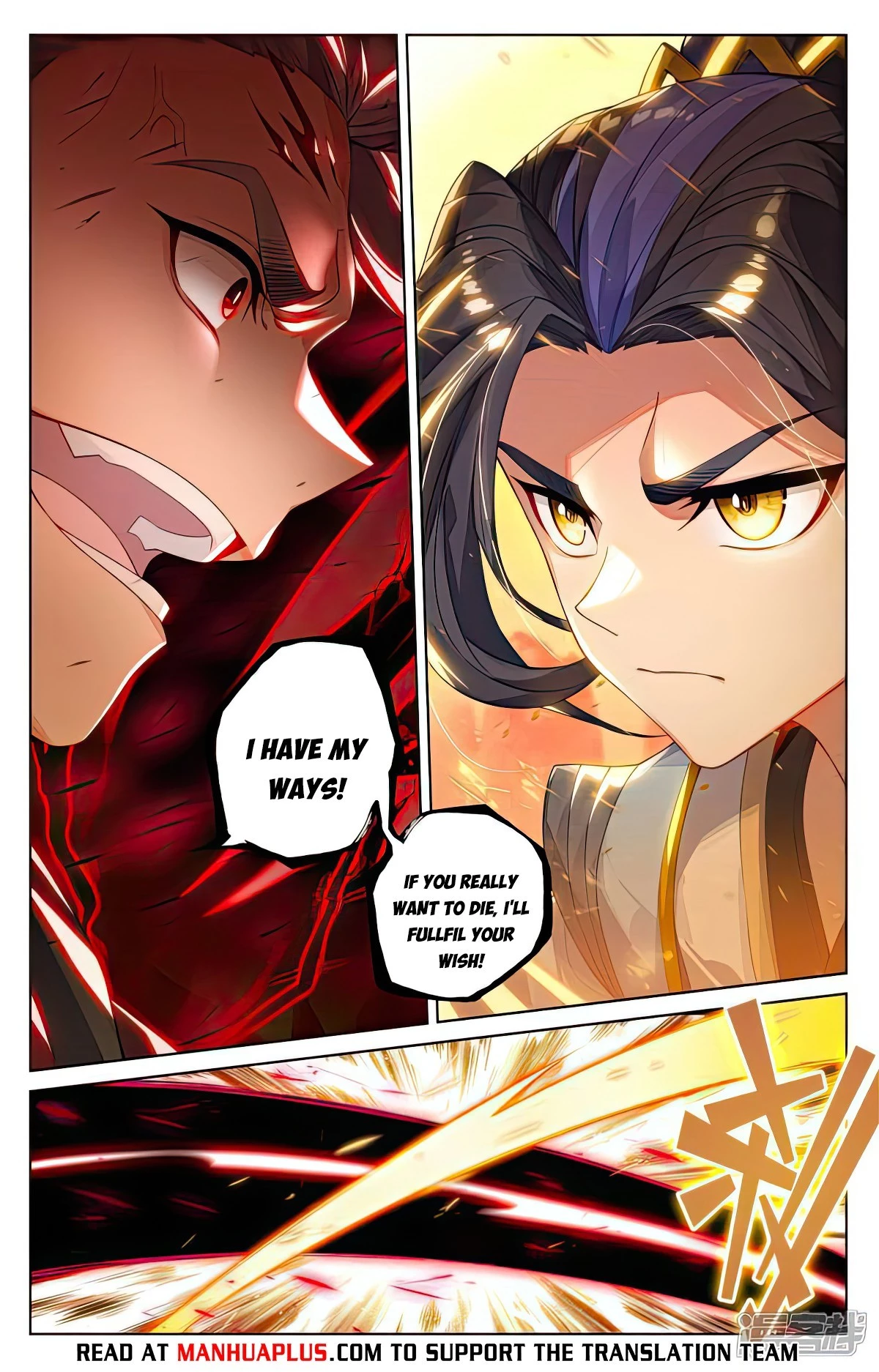 Yuan Zun Chapter 534 - 6
