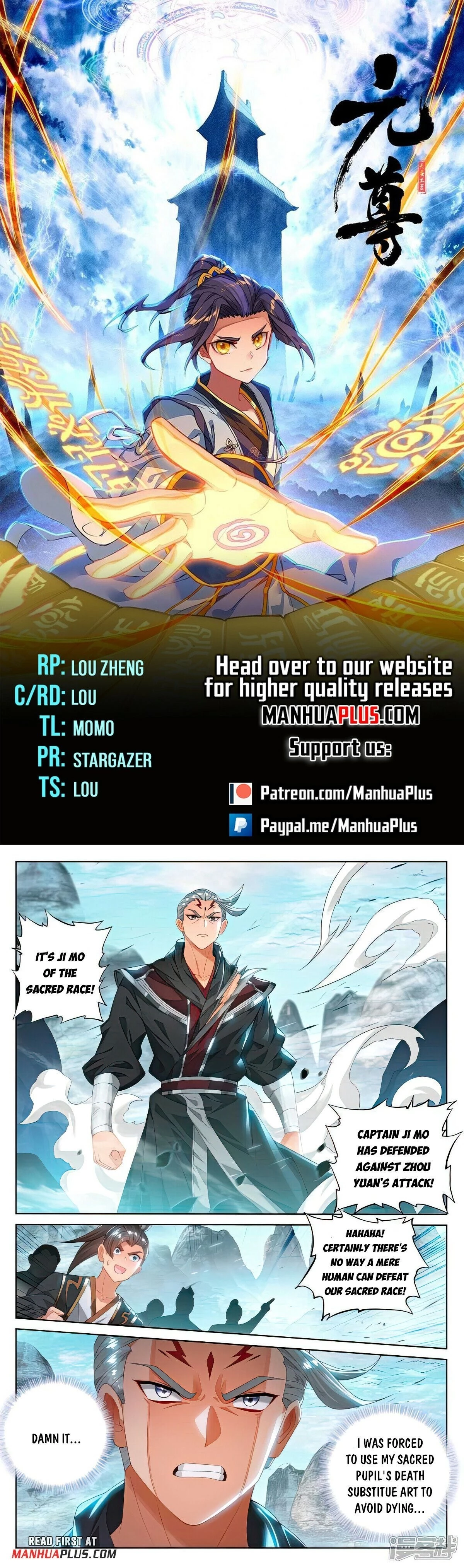 Yuan Zun Chapter 534.5 - 1