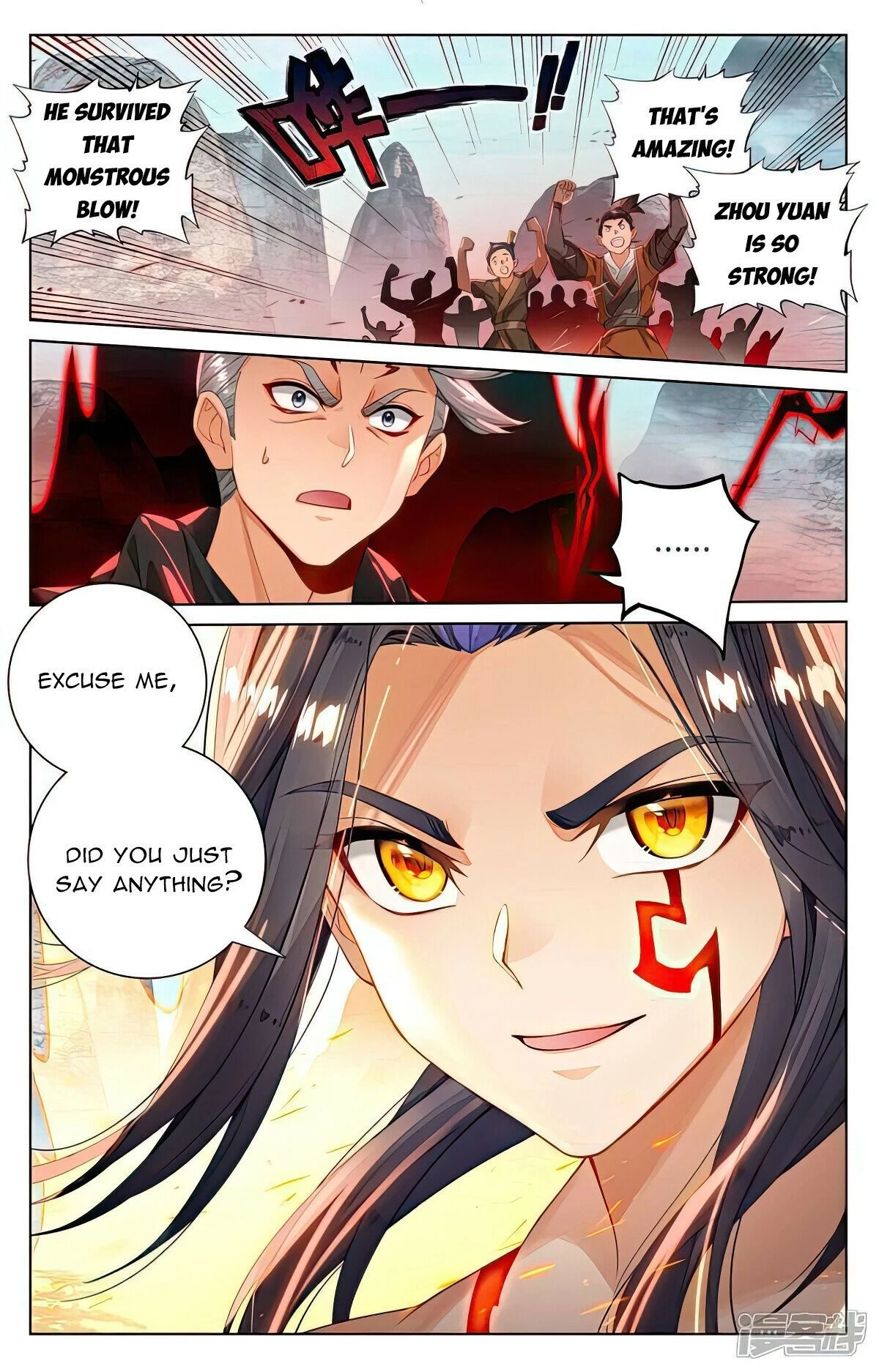 Yuan Zun Chapter 534.5 - 4