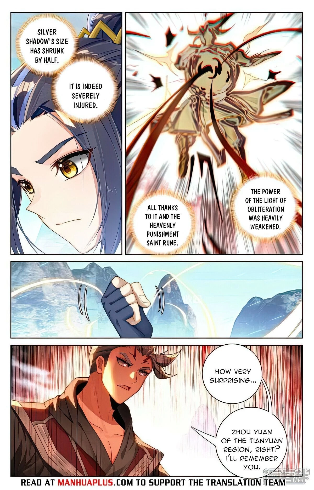 Yuan Zun Chapter 534.5 - 6