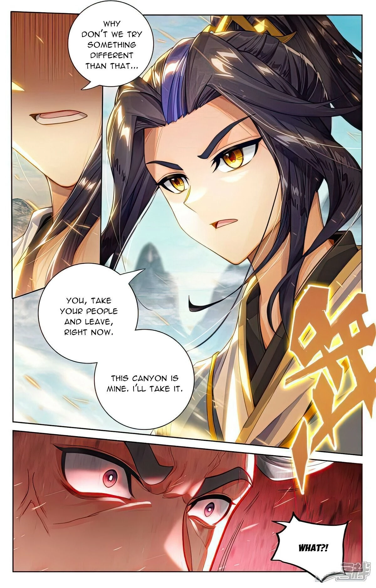 Yuan Zun Chapter 534.5 - 8