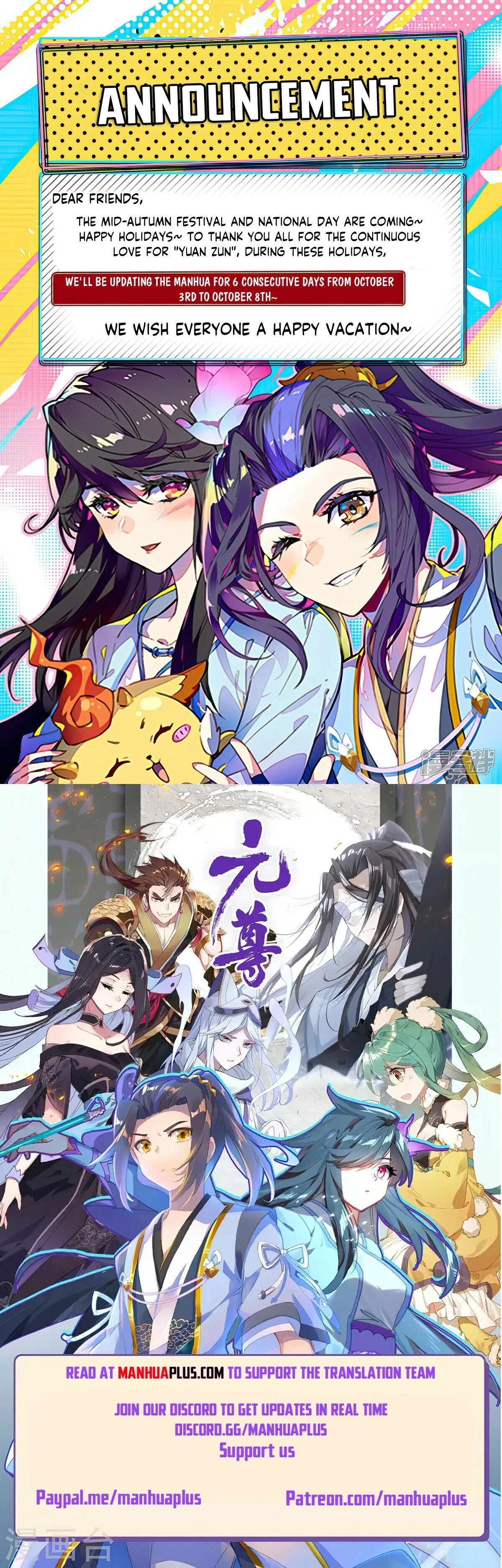 Yuan Zun Chapter 534.5 - 9