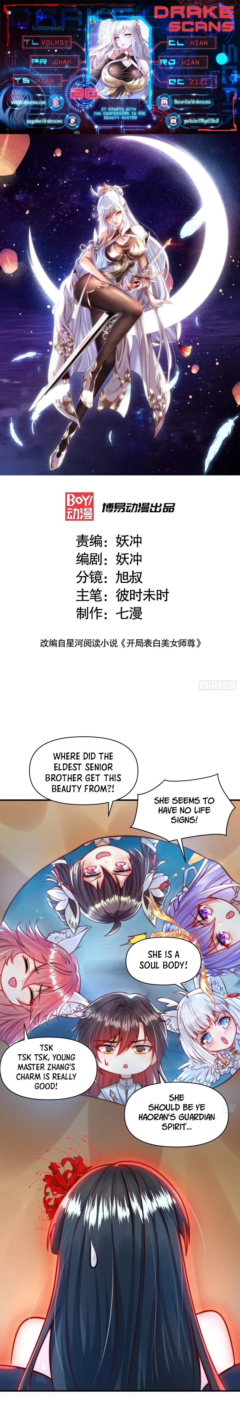 It Starts With The Confession To The Beauty Master Chapter 20 - 1