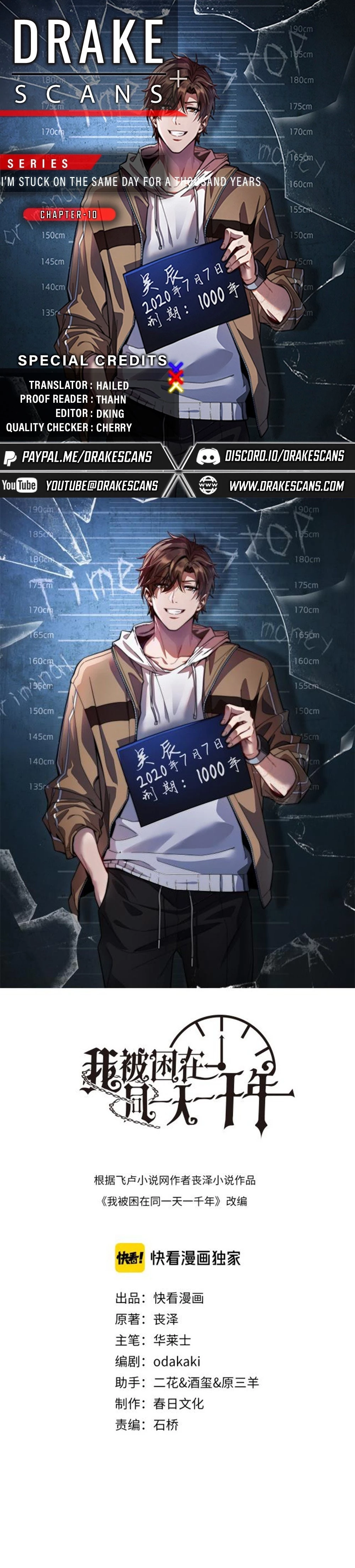 I'm Stuck on the Same Day for a Thousand Years Chapter 10 - 1