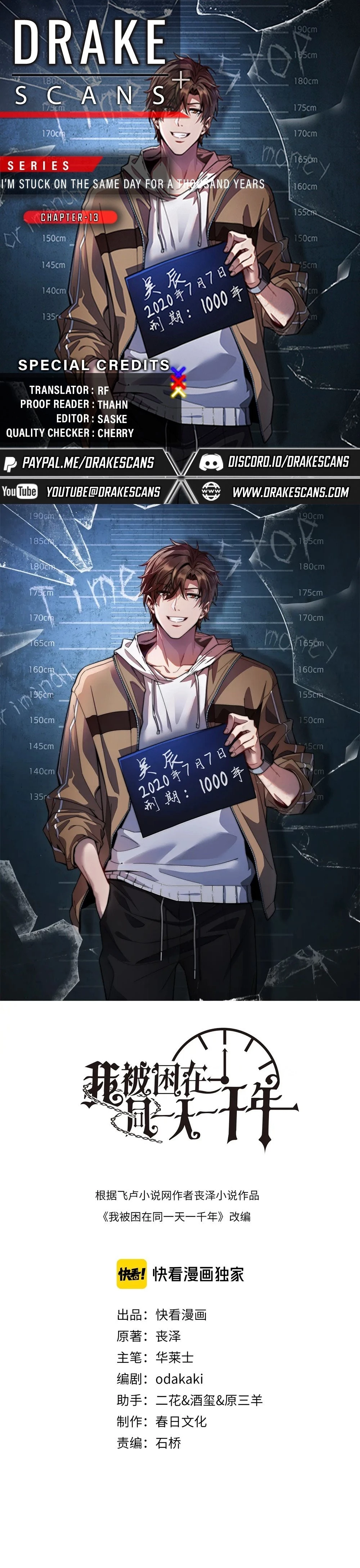I'm Stuck on the Same Day for a Thousand Years Chapter 13 - 1