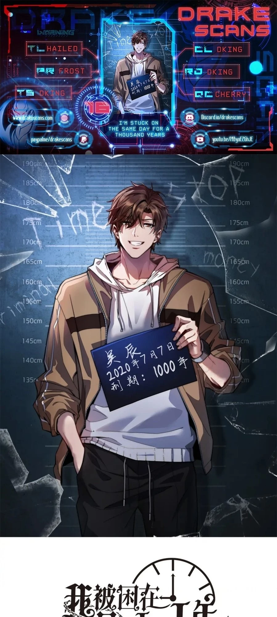 I'm Stuck on the Same Day for a Thousand Years Chapter 16 - 1