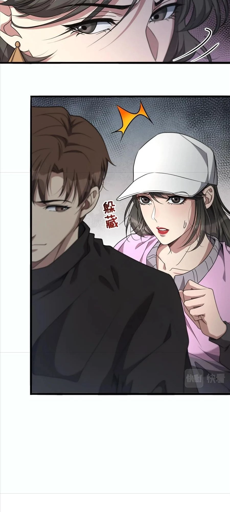 I'm Stuck on the Same Day for a Thousand Years Chapter 21 - 5