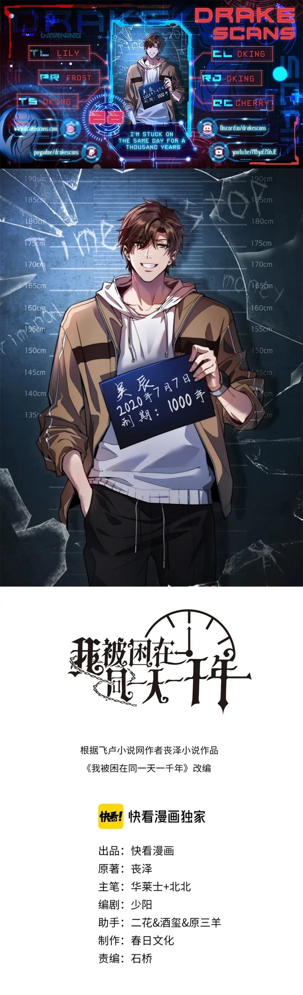I'm Stuck on the Same Day for a Thousand Years Chapter 28 - 1