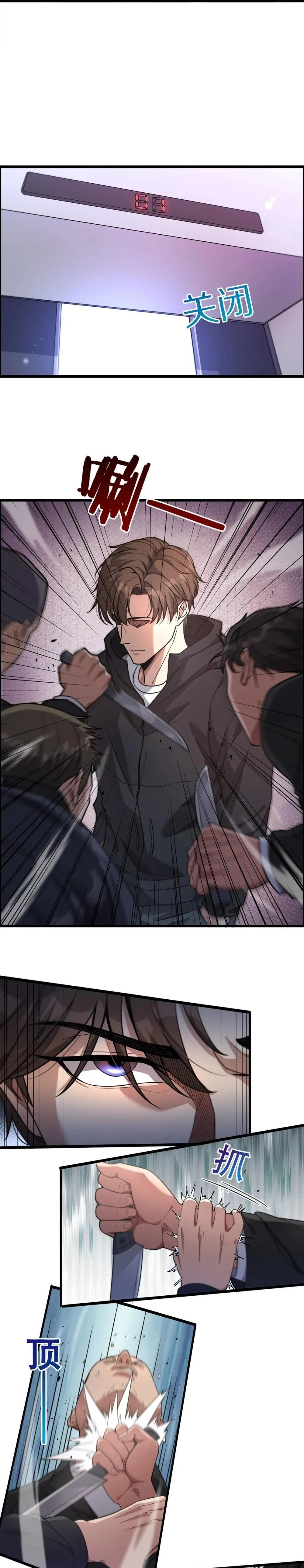 I'm Stuck on the Same Day for a Thousand Years Chapter 32 - 15