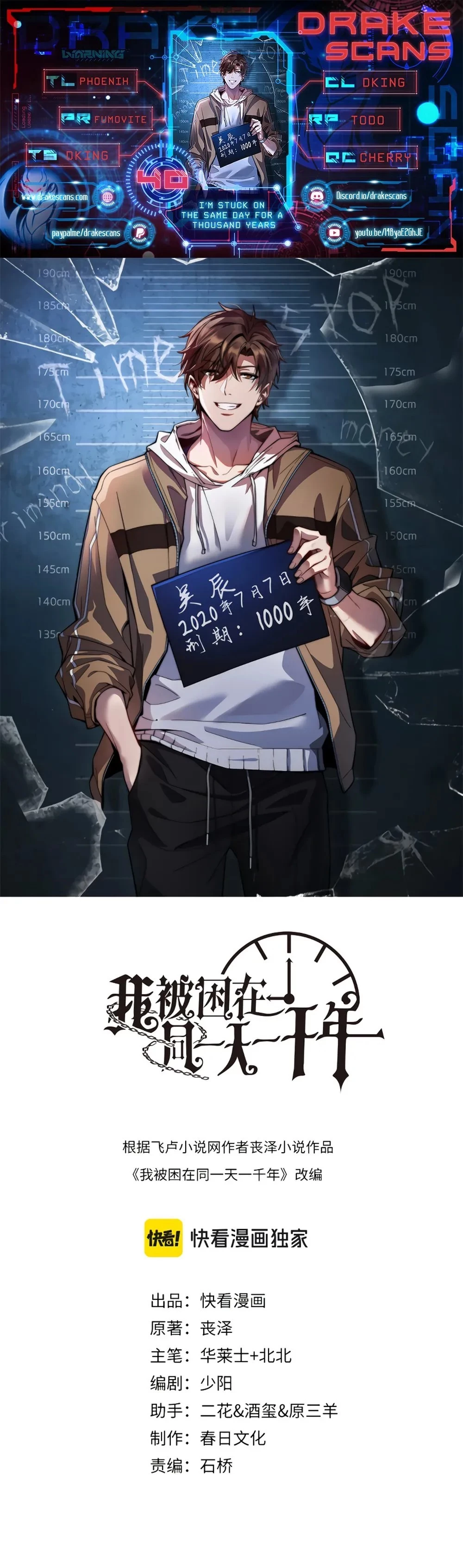 I'm Stuck on the Same Day for a Thousand Years Chapter 40 - 1