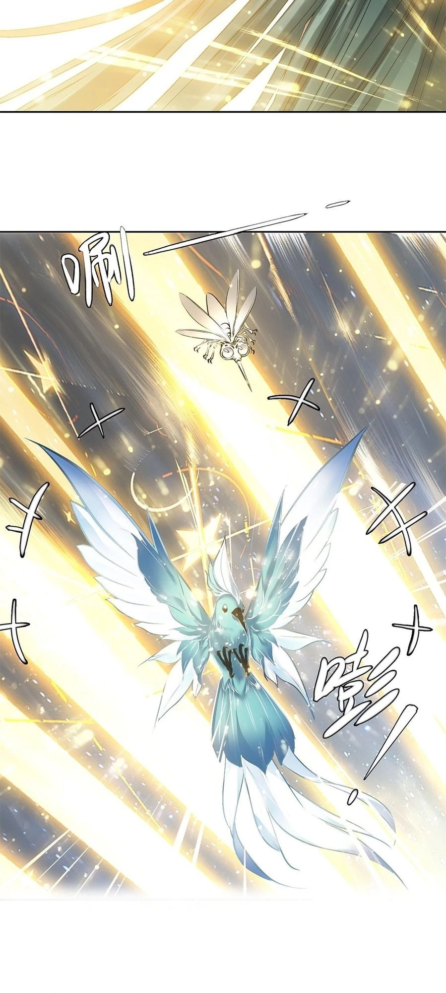 I'm Actually a Peerless Powerhouse Chapter 1 - 24