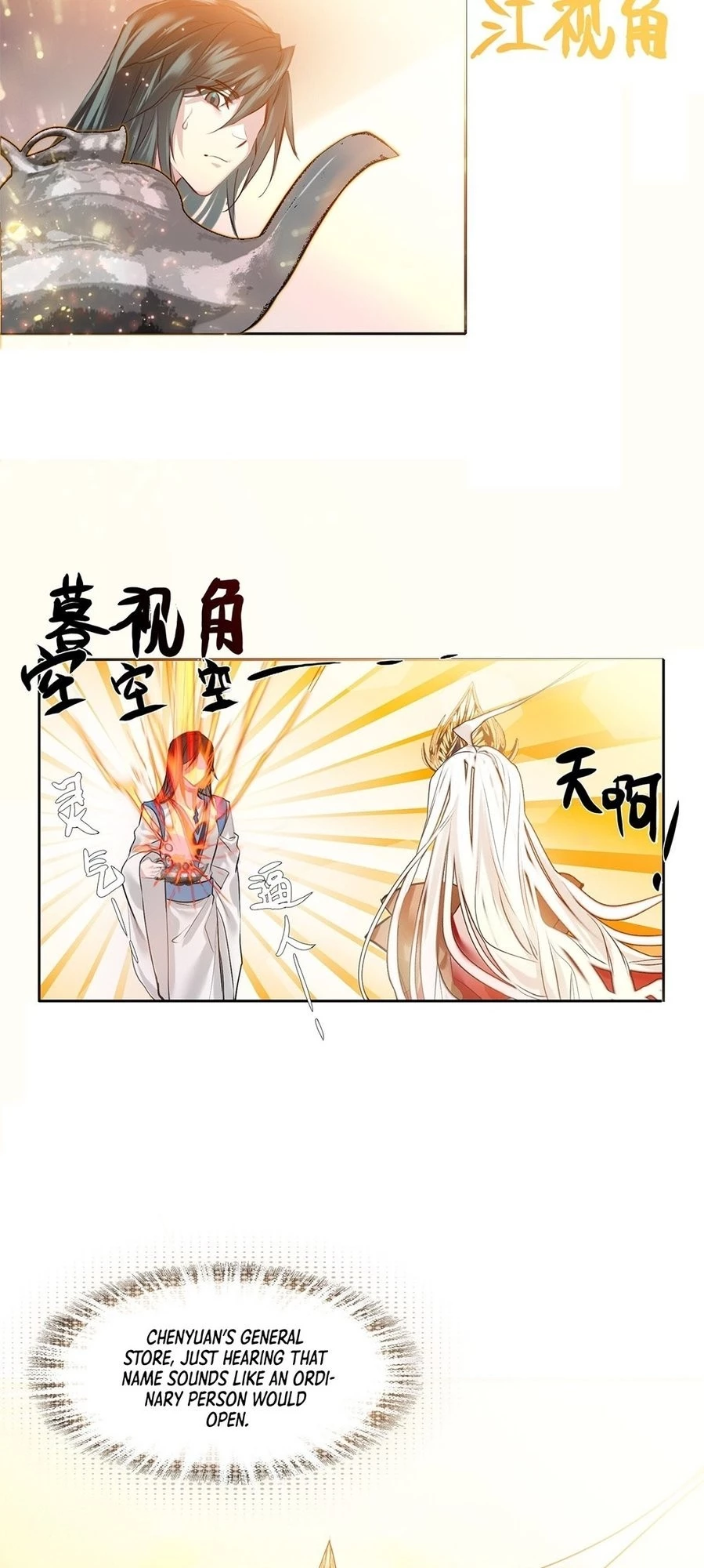 I'm Actually a Peerless Powerhouse Chapter 1 - 32