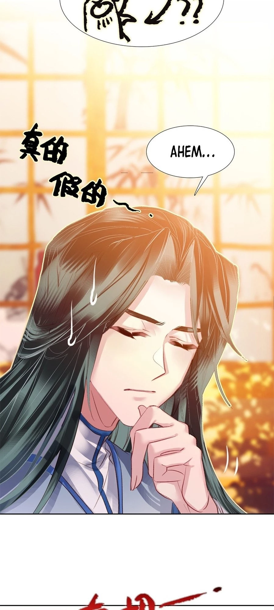 I'm Actually a Peerless Powerhouse Chapter 2 - 42