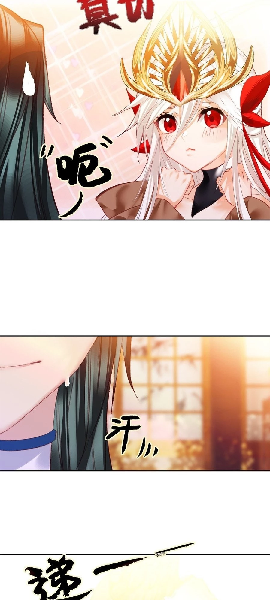 I'm Actually a Peerless Powerhouse Chapter 2 - 43