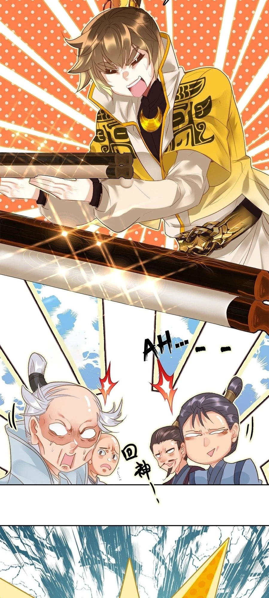 I'm Actually a Peerless Powerhouse Chapter 7 - 31