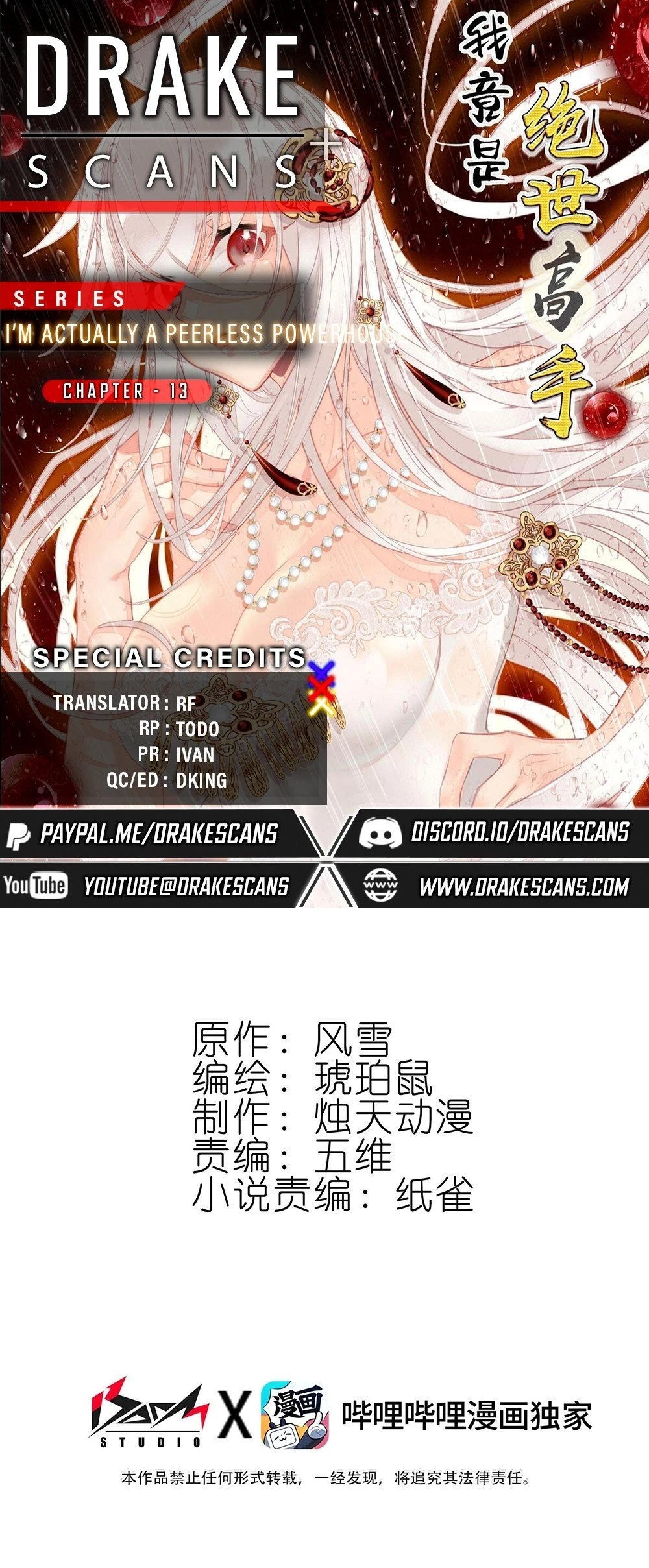 I'm Actually a Peerless Powerhouse Chapter 13 - 1