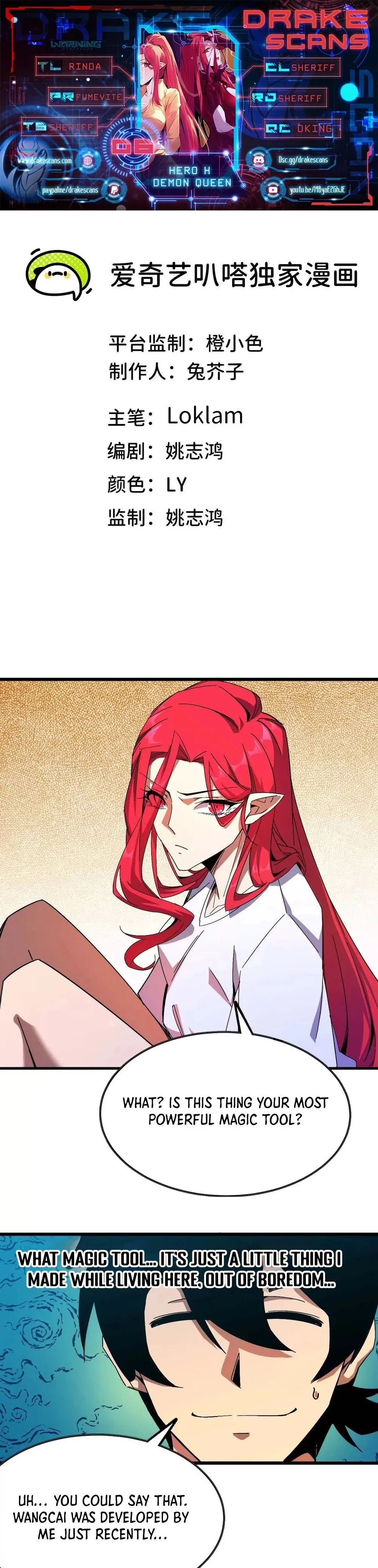 Hero X Demon Empress Chapter 6 - 1