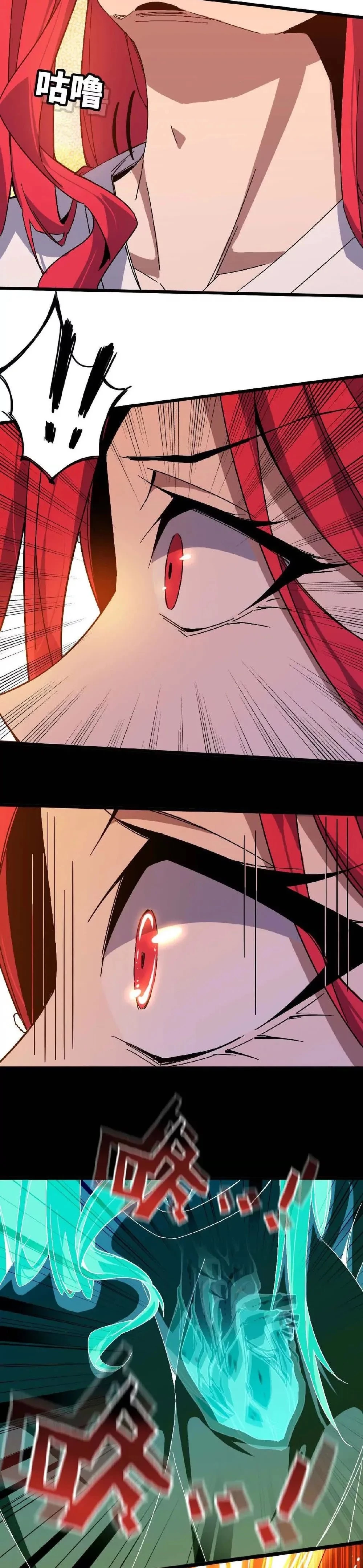 Hero X Demon Empress Chapter 6 - 10