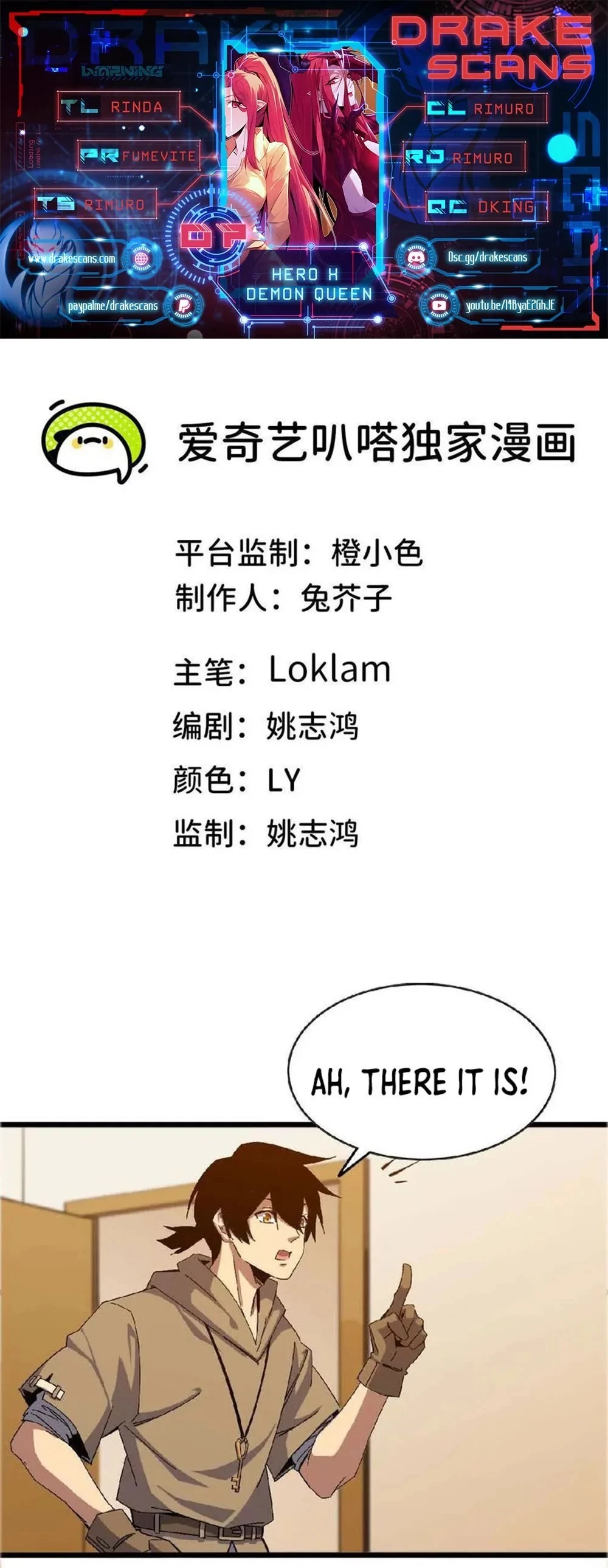 Hero X Demon Empress Chapter 7 - 1
